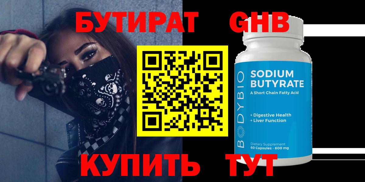 Alpha-PVP Казань