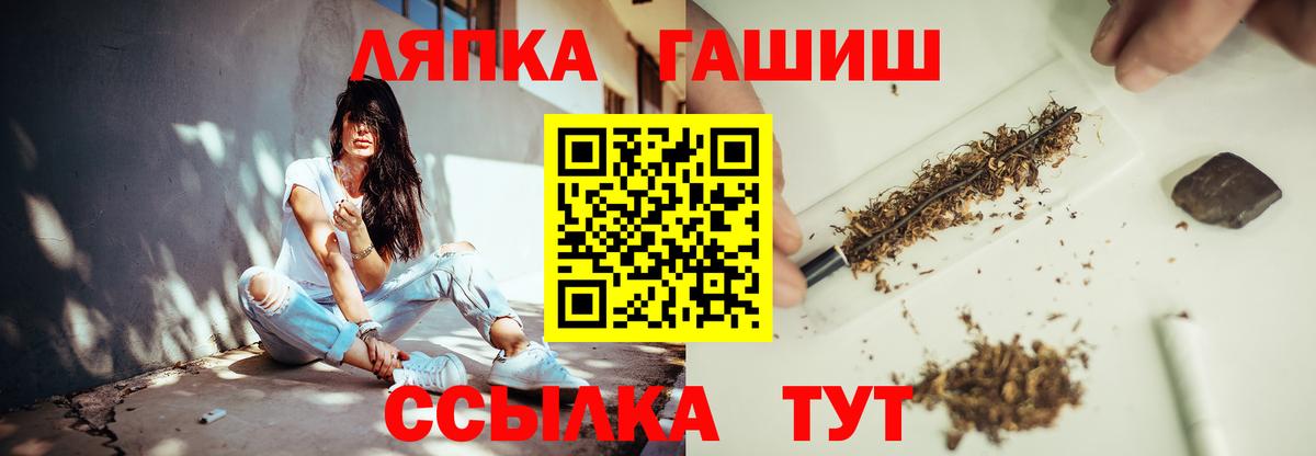 ГАШИШ  ГАШИШ гарик  Вход с VPN  ГАШ AMNESIA HAZE  Казань 