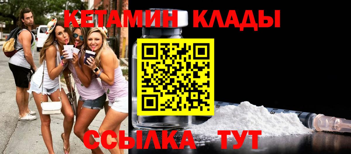 Казань  kraken ссылки  Вход с VPN  Кетамин VHQ 