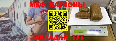меф Кулебаки