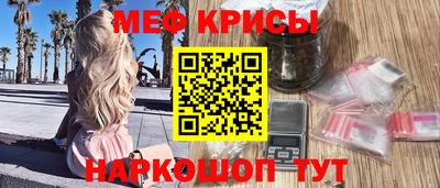 бутират Кунгур