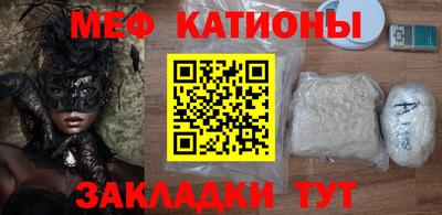 мет Анапа