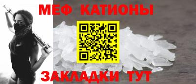 бутират Кунгур