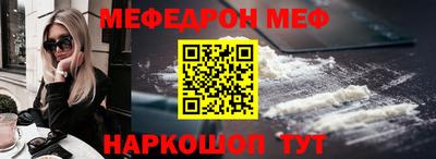 мяу мяу кристалл Кумертау