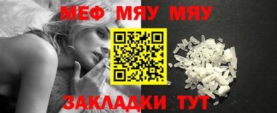 бутират Кунгур