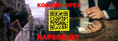 меф Кулебаки