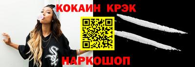 бутират Кунгур