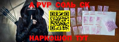 меф Кулебаки