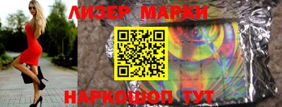 бутират Кунгур