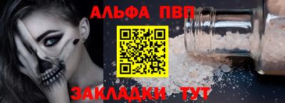 мяу мяу кристалл Кумертау