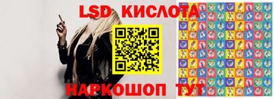бутират Кунгур