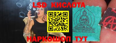 мяу мяу кристалл Кумертау