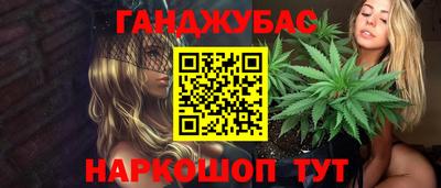 мяу мяу кристалл Кумертау