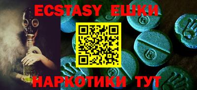 мяу мяу кристалл Кумертау