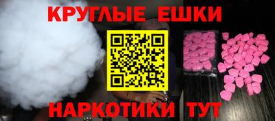 мяу мяу кристалл Кумертау
