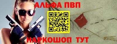 бутират Кунгур