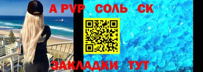 мяу мяу кристалл Кумертау