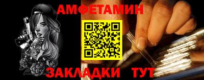 мяу мяу кристалл Кумертау