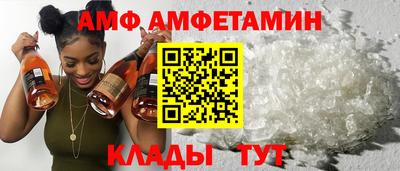 бутират Кунгур