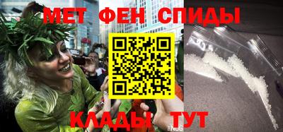 меф Кулебаки