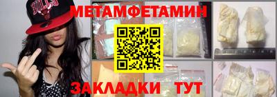 мяу мяу кристалл Кумертау