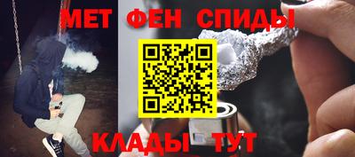 меф Кулебаки
