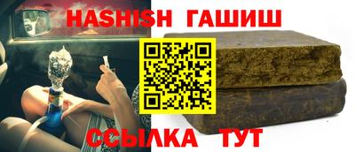 бутират Кунгур