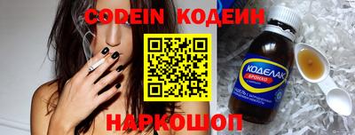 меф Кулебаки
