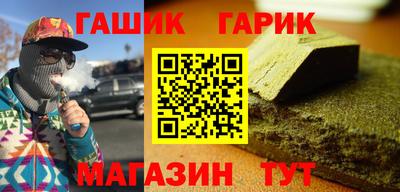 меф Кулебаки