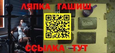 мяу мяу кристалл Кумертау