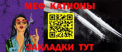бутират Кунгур