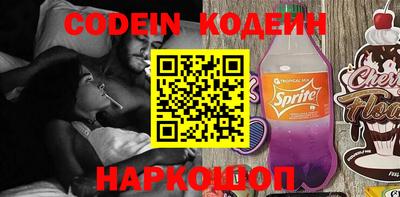 бутират Кунгур