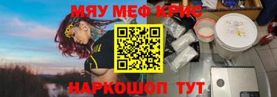 бутират Кунгур
