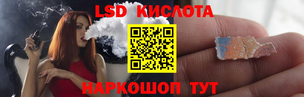 omg сайт  LSD-25 экстази кислота  ЛСД экстази кислота  Вход с VPN  Казань 
