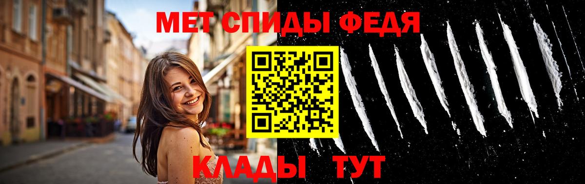 Метамфетамин витя  Вход с VPN  Казань  Первитин  Метамфетамин витя 
