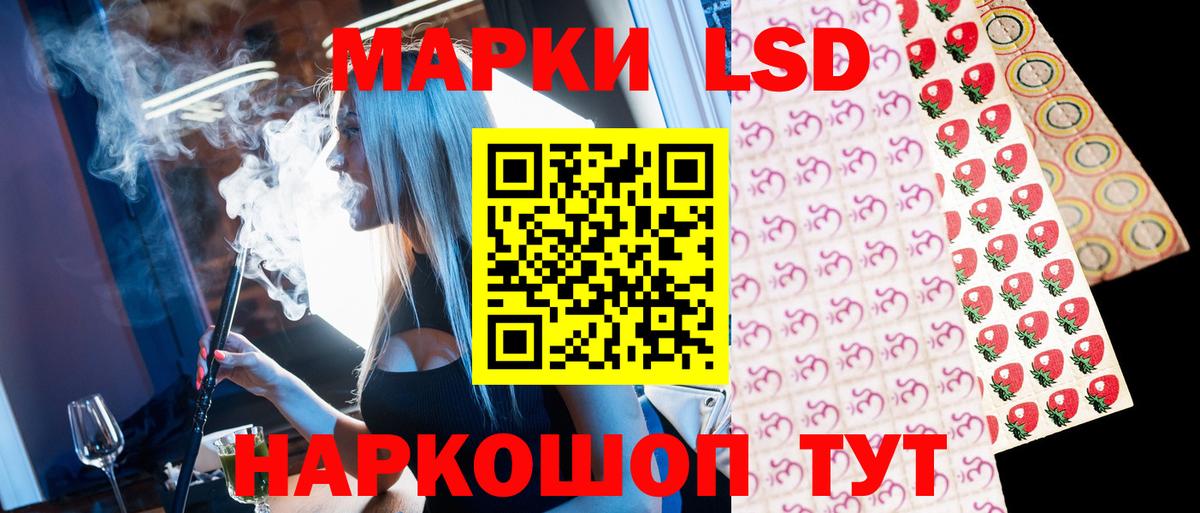 Казань  Наркотические марки 1,8мг  Марки 25I-NBOMe  Вход с VPN 