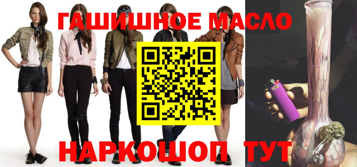 ТГК вейп с тгк Казань