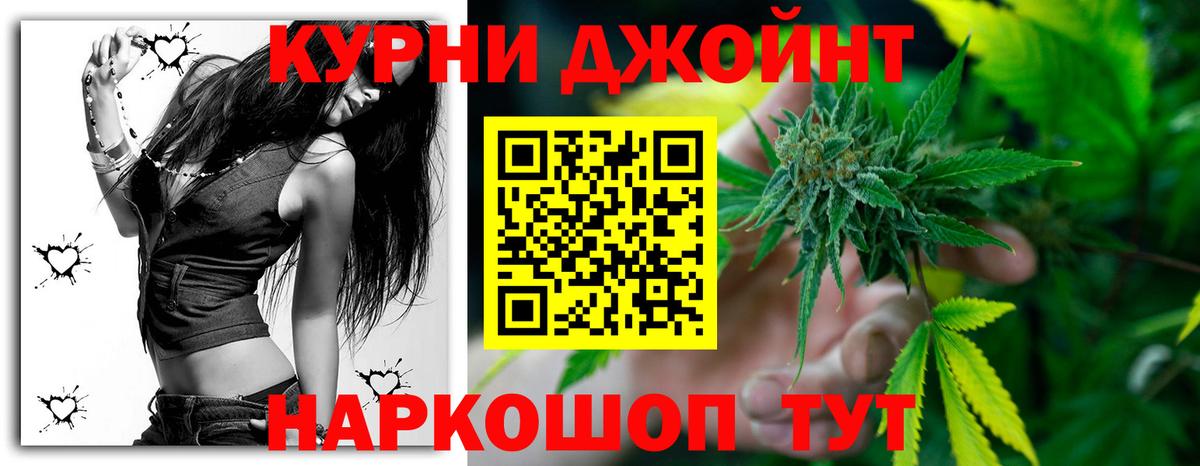 Бошки Шишки планчик  Бошки Шишки SATIVA & INDICA  Марихуана SATIVA & INDICA  Вход с VPN  Конопля планчик  Казань 