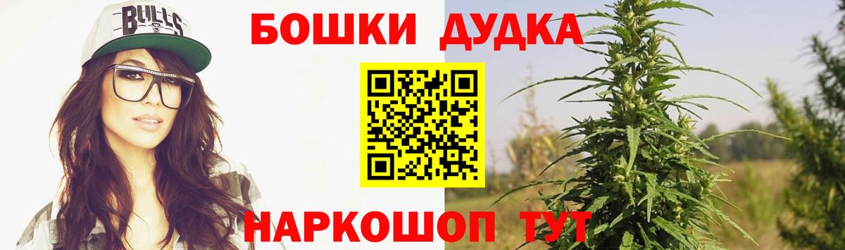 МАРИХУАНА Bruce Banner Казань